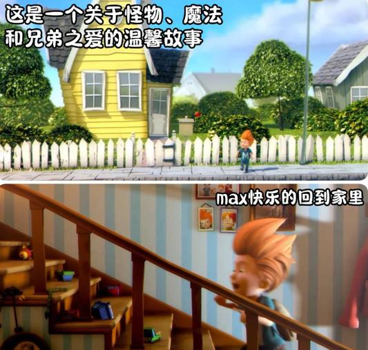 麦克斯与魔法标记最全游戏攻略解说_麦克斯与魔法标记最新游戏技巧通关