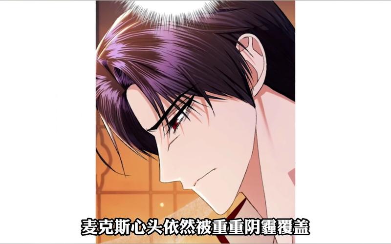 麦克斯与魔法标记最全游戏攻略解说_麦克斯与魔法标记最新游戏技巧通关