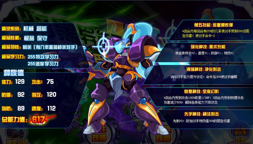 麦卡威最全游戏攻略解说_麦卡威最新游戏技巧通关