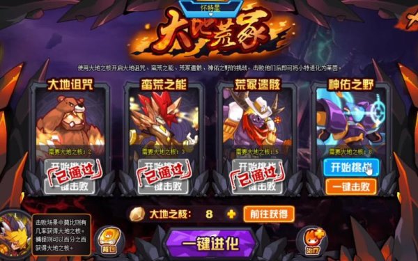 麦卡威最全游戏攻略解说_麦卡威最新游戏技巧通关