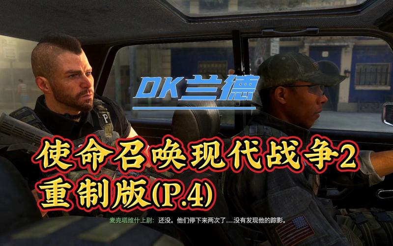 麦克塔维什最全游戏攻略解说_麦克塔维什最新游戏技巧通关