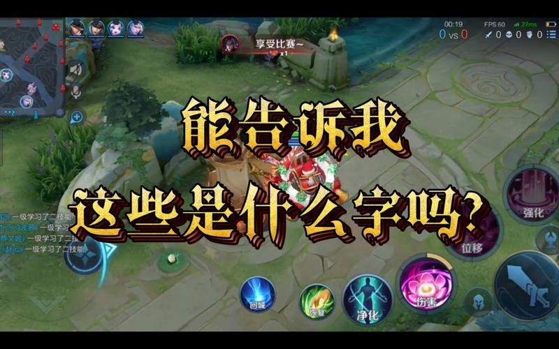 麤是什么意思最全游戏攻略解说_麤是什么意思最新游戏技巧通关