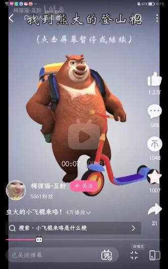 麤是什么意思最全游戏攻略解说_麤是什么意思最新游戏技巧通关