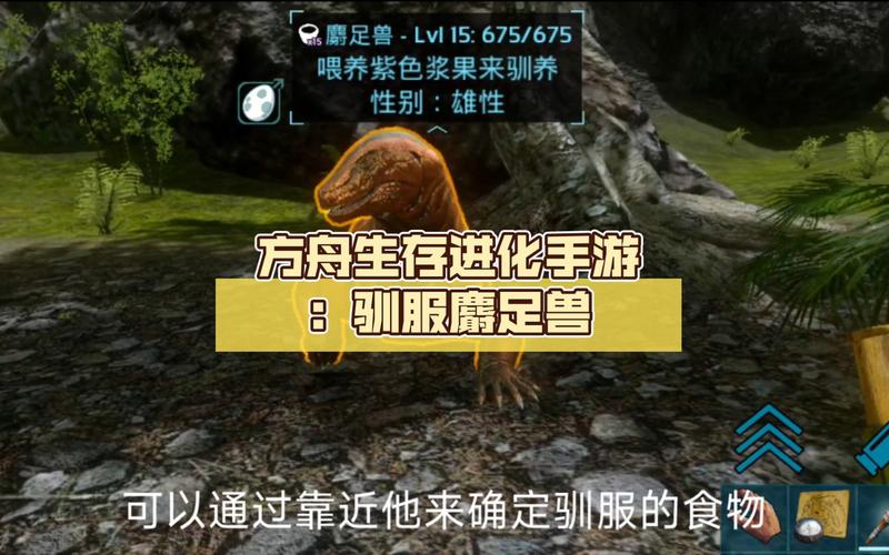 麝足兽最全游戏攻略解说_麝足兽最新游戏技巧通关