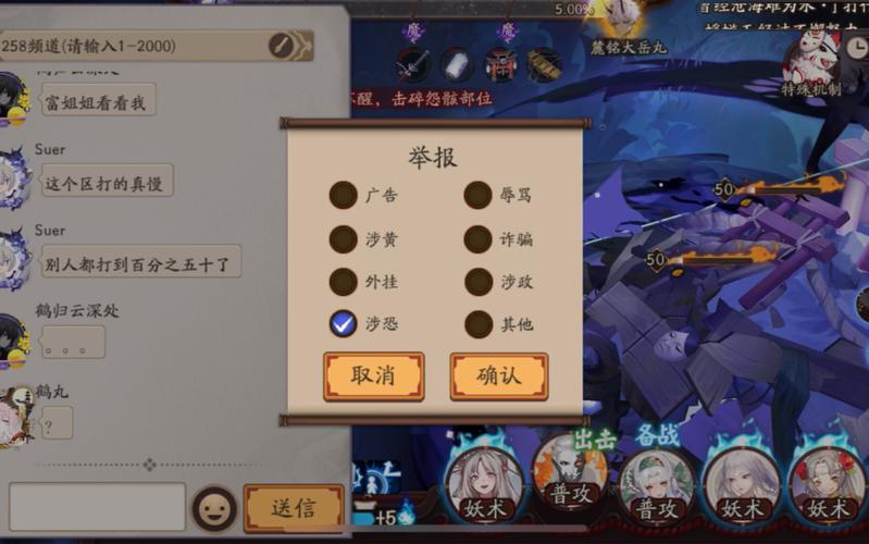 麓战游戏全流程攻略_麓战最新玩法技巧解析