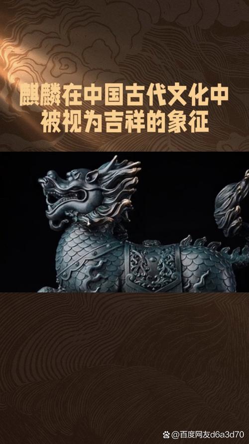 麒麟神兽最全游戏攻略解说_麒麟神兽最新游戏技巧通关