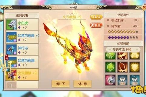 麒麟火最全游戏攻略解说_麒麟火最新游戏技巧通关