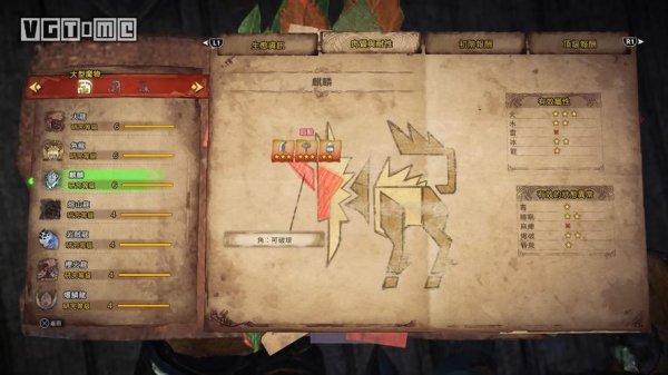 麒麟火最全游戏攻略解说_麒麟火最新游戏技巧通关