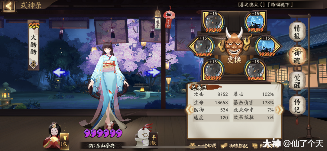 麒麟火最全游戏攻略解说_麒麟火最新游戏技巧通关