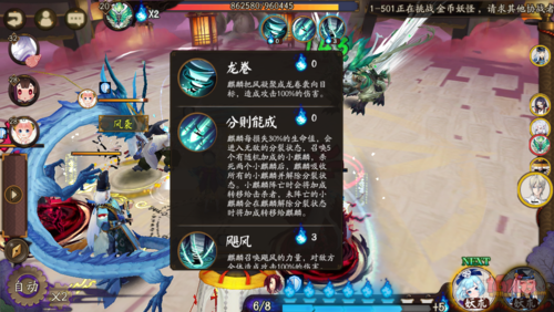 麒麟火最全游戏攻略解说_麒麟火最新游戏技巧通关