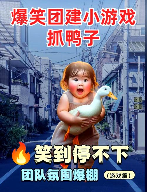 鸭子游戏最全游戏攻略解说_鸭子游戏最新游戏技巧通关