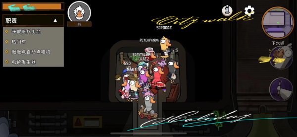 鸭子3最全游戏攻略解说_鸭子3最新游戏技巧通关