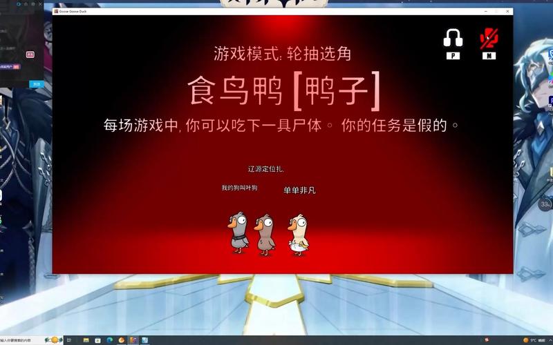 鸭子4最全游戏攻略解说_鸭子4最新游戏技巧通关