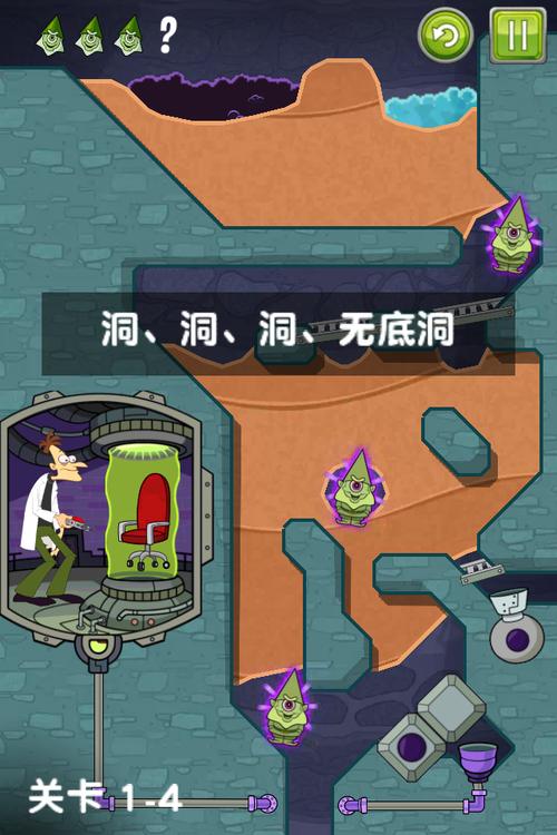 鸭嘴兽泰瑞最全游戏攻略解说_鸭嘴兽泰瑞最新游戏技巧通关