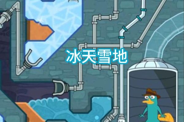 鸭嘴兽泰瑞最全游戏攻略解说_鸭嘴兽泰瑞最新游戏技巧通关