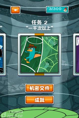 鸭嘴兽泰瑞在哪里最全游戏攻略解说_鸭嘴兽泰瑞在哪里最新游戏技巧通关