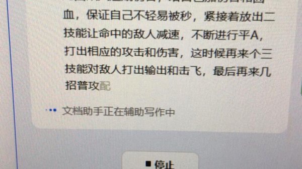 鸦天狗最全游戏攻略解说_鸦天狗最新游戏技巧通关