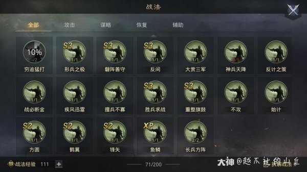 鸣鸾最全游戏攻略解说_鸣鸾最新游戏技巧通关