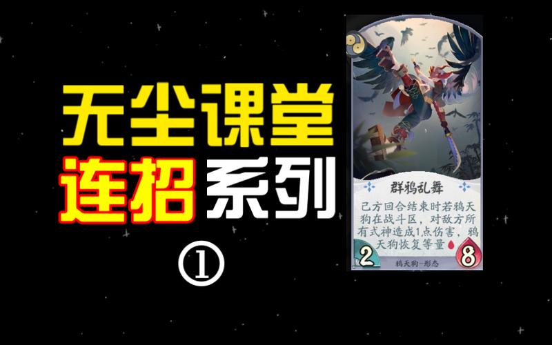 鸦天狗哪里多最全游戏攻略解说_鸦天狗哪里多最新游戏技巧通关