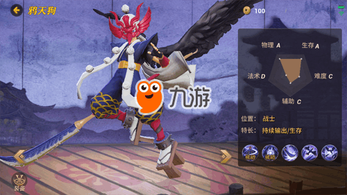 鸦天狗哪里多最全游戏攻略解说_鸦天狗哪里多最新游戏技巧通关