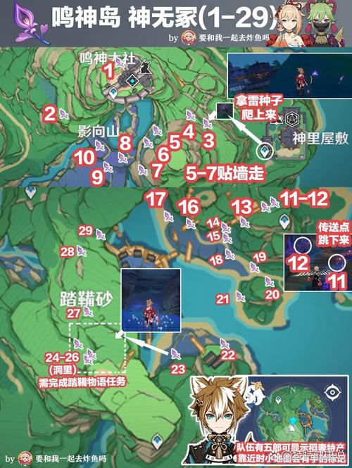 鸣草收集与兑换全攻略_鸣草最新获取及用途指南