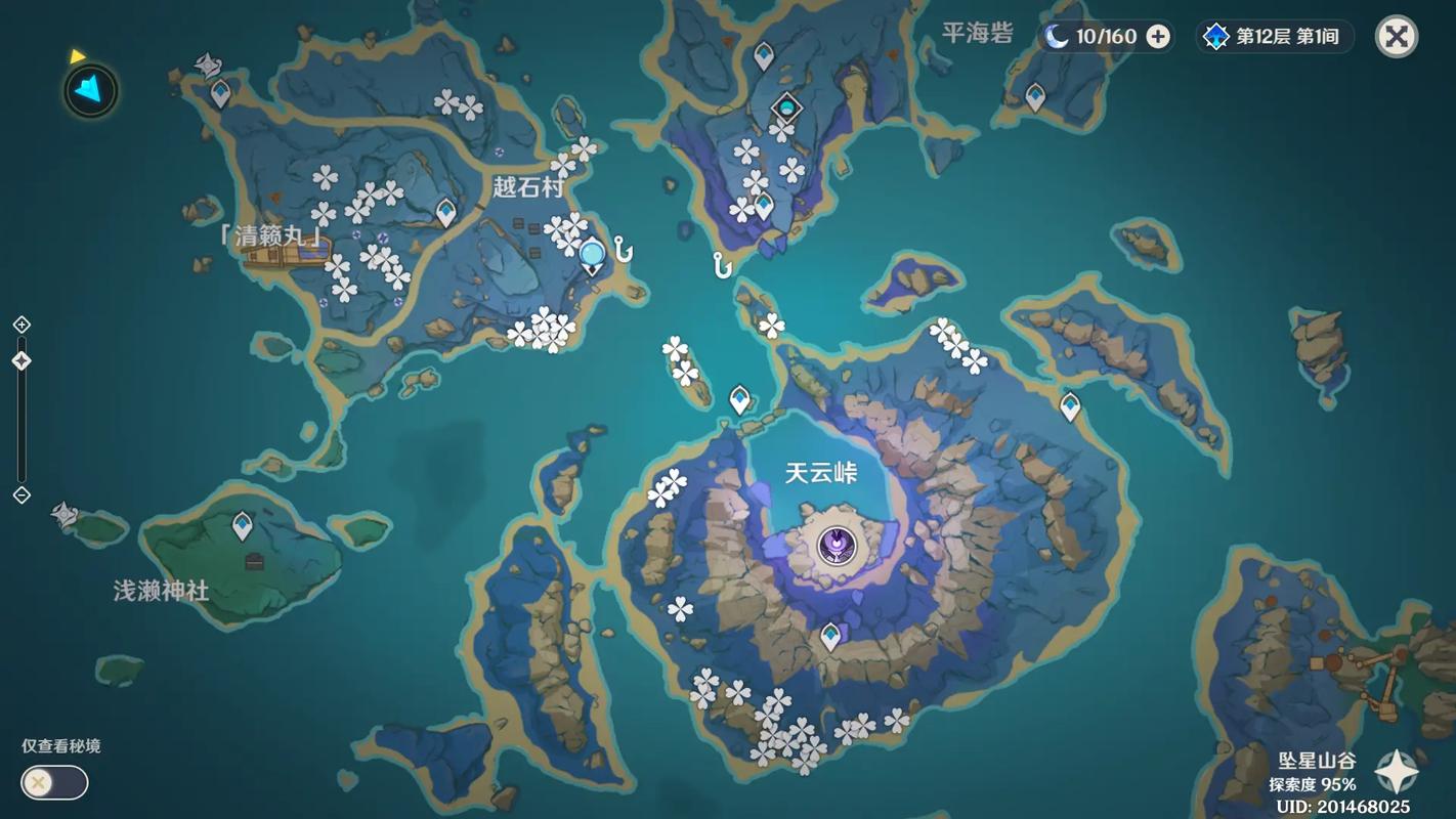 鸣草收集与兑换全攻略_鸣草最新获取及用途指南