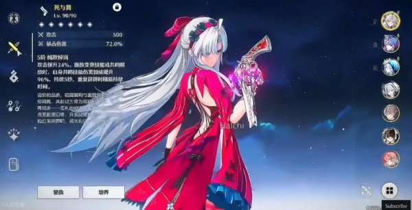 鸣珂最全游戏攻略解说_鸣珂最新游戏技巧通关