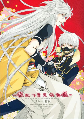 鸣狐最全游戏攻略解说_鸣狐最新游戏技巧通关