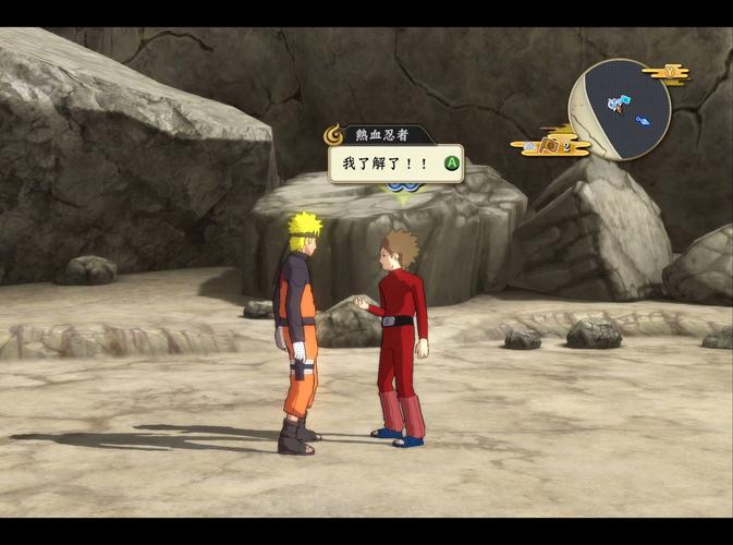 鸣人传最全游戏攻略解说_鸣人传最新游戏技巧通关