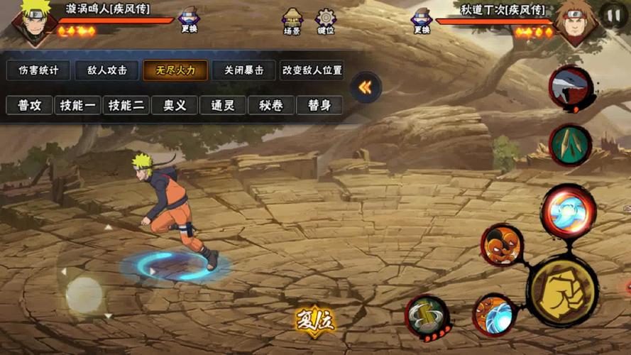 鸣人传最全游戏攻略解说_鸣人传最新游戏技巧通关