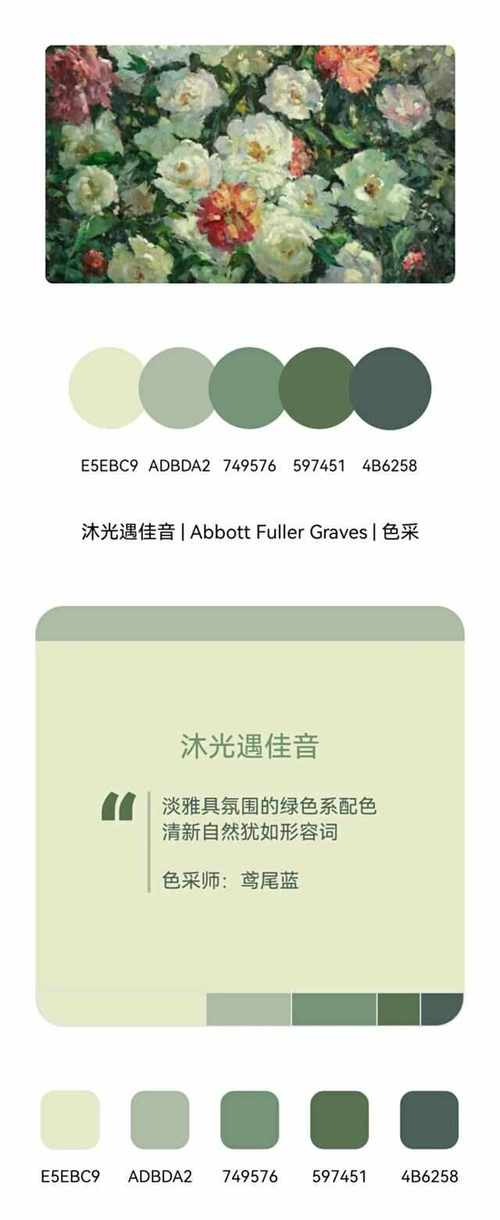 鸢尾蓝最全游戏攻略解说_鸢尾蓝最新游戏技巧通关