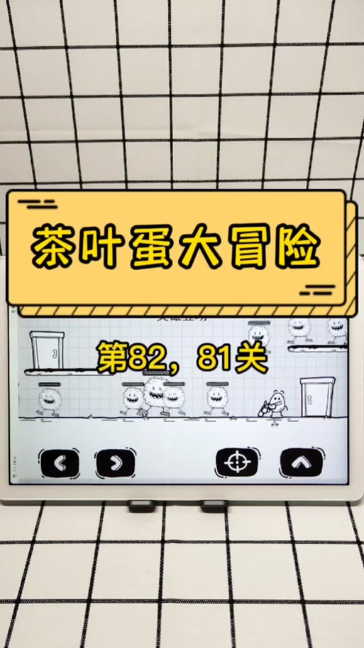 鸡鸭兄弟最全游戏攻略解说_鸡鸭兄弟最新游戏技巧通关