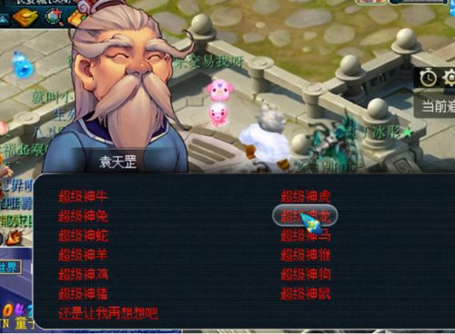 鸡鸣三界艳阳春最全游戏攻略解说_鸡鸣三界艳阳春最新游戏技巧通关