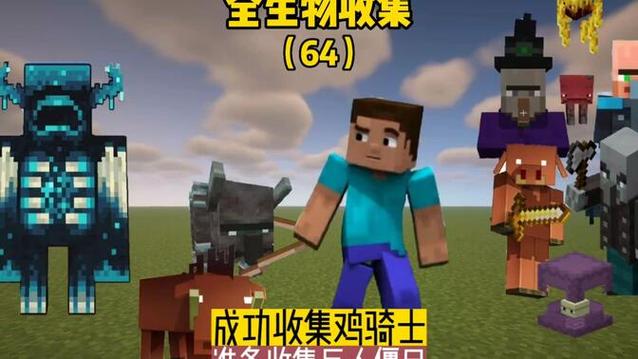 鸡骑士最全游戏攻略解说_鸡骑士最新游戏技巧通关