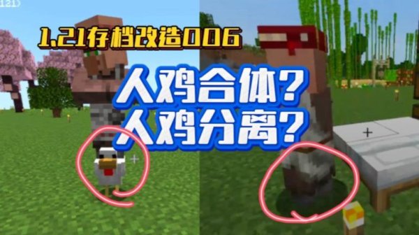 鸡骑士最全游戏攻略解说_鸡骑士最新游戏技巧通关