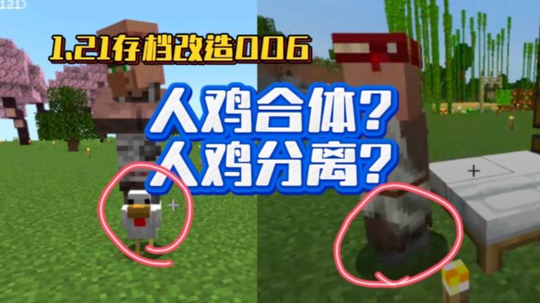 鸡骑士最全游戏攻略解说_鸡骑士最新游戏技巧通关