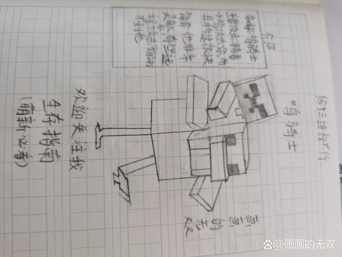 鸡骑士最全游戏攻略解说_鸡骑士最新游戏技巧通关