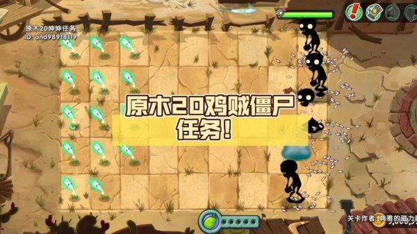 鸡贼僵尸最全游戏攻略解说_鸡贼僵尸最新游戏技巧通关