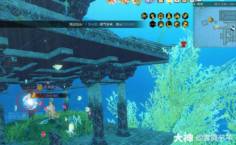 鳞波最全游戏攻略解说_鳞波最新游戏技巧通关