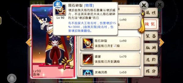 鸟不拉屎大王最全游戏攻略解说_鸟不拉屎大王最新游戏技巧通关