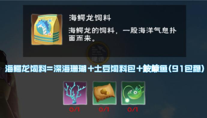 鳄龙游戏最全攻略解说_鳄龙游戏最新技巧通关