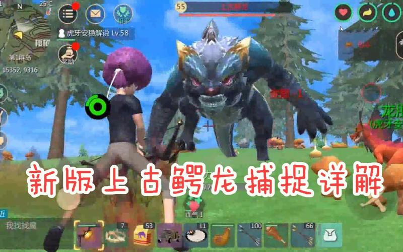 鳄龙游戏最全攻略解说_鳄龙游戏最新技巧通关