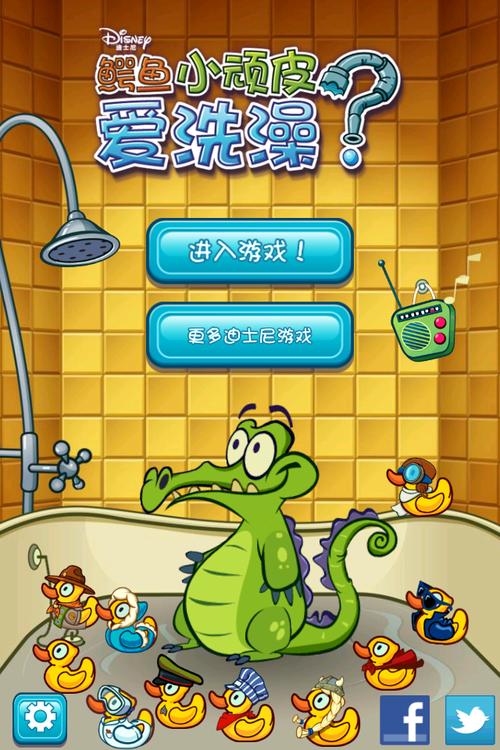 鳄鱼洗澡小游戏最全攻略解说_鳄鱼洗澡小游戏最新技巧通关