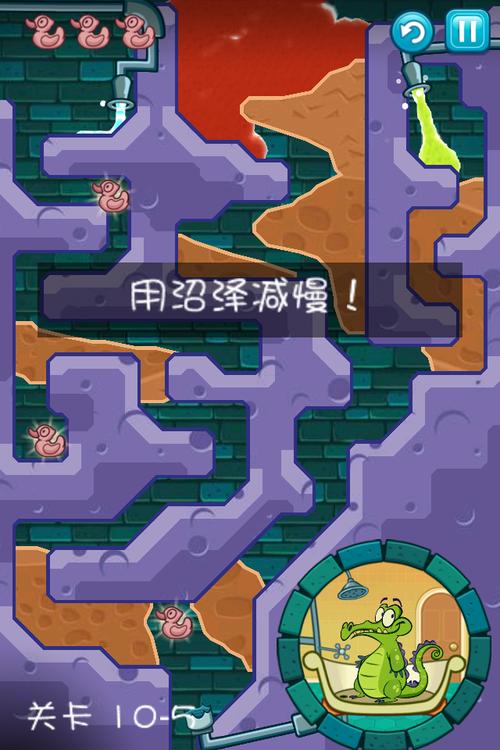 鳄鱼小顽皮爱洗澡最全游戏攻略解说_鳄鱼小顽皮爱洗澡最新游戏技巧通关