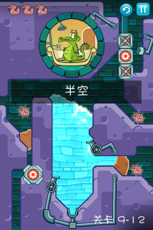 鳄鱼小顽皮爱洗澡最全游戏攻略解说_鳄鱼小顽皮爱洗澡最新游戏技巧通关