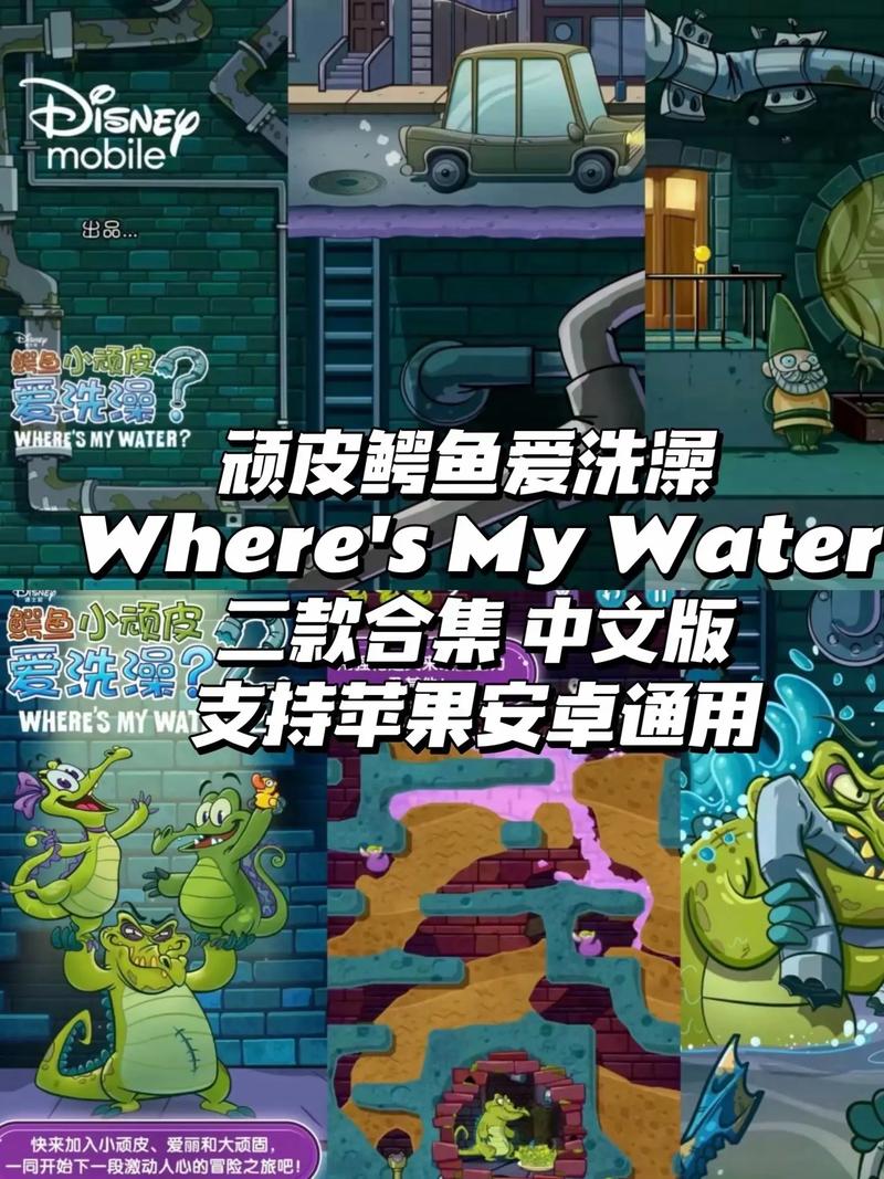 鳄鱼小顽皮游戏通关秘籍与玩法技巧_鳄鱼小顽皮最新关卡攻略