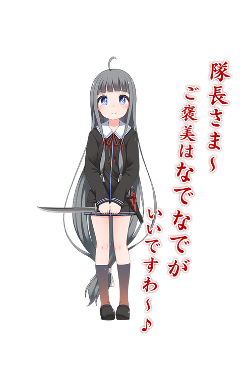 鲶尾藤四郎最全游戏攻略解说_鲶尾藤四郎最新游戏技巧通关