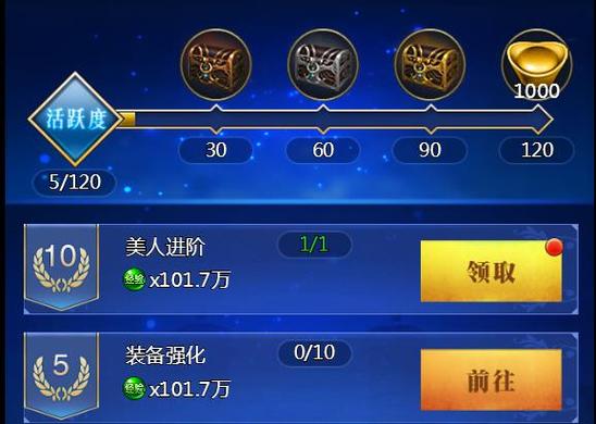 鲲鹏万里最全游戏攻略解说_鲲鹏万里最新游戏技巧通关