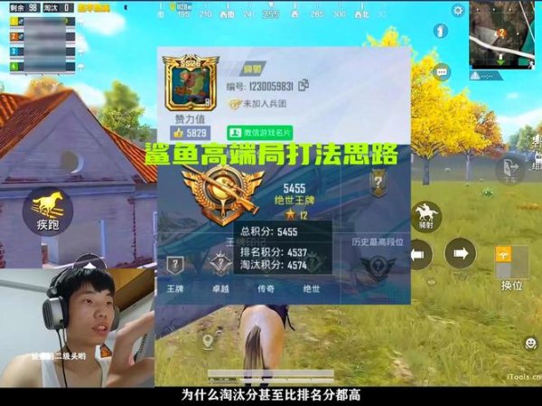 鲨鱼王最全游戏攻略解说_鲨鱼王最新游戏技巧通关