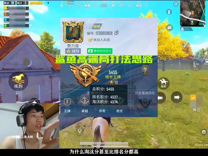 鲨鱼王最全游戏攻略解说_鲨鱼王最新游戏技巧通关